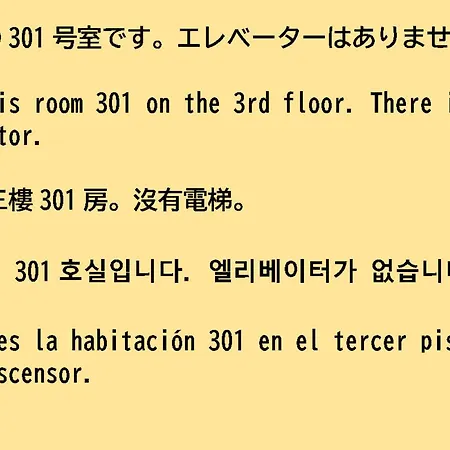 84-5, Shiomi 301, Entire Room For Rent Tokyo Esterno foto