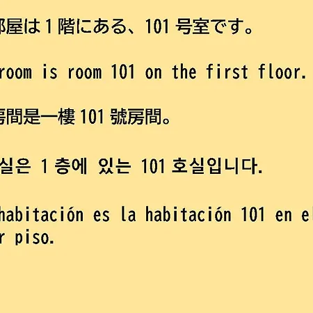 84-5, Shiomi 301, Entire Room For Rent Tokyo Camera foto