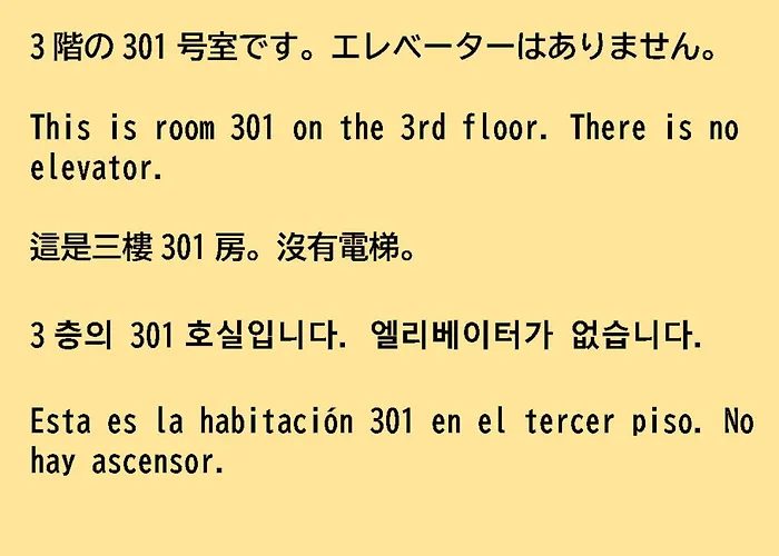 84-5, Shiomi 301, Entire Room For Rent