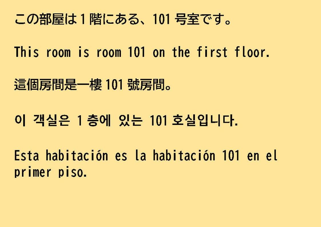 84-5, Shiomi 301, Entire For Rent 公寓